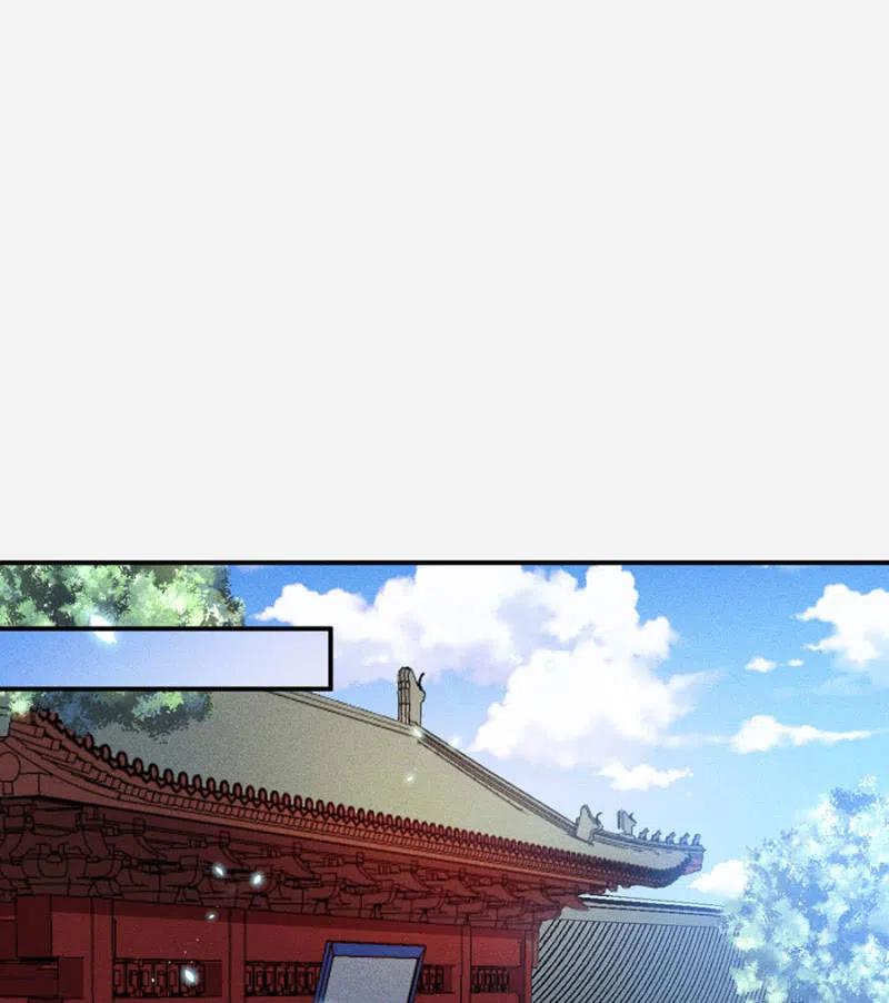 《单挑吧王爷》女为悦己者容 第26页