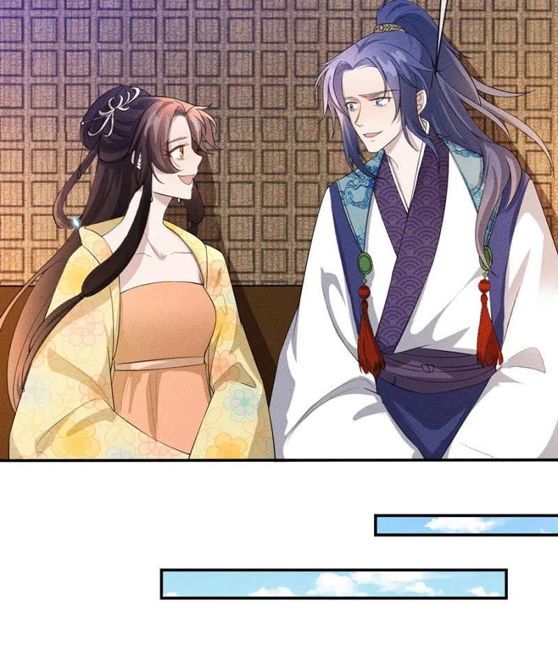 《单挑吧王爷》女为悦己者容 第39页