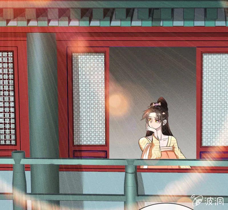 《单挑吧王爷》女为悦己者容 第5页