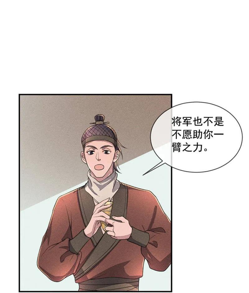 《单挑吧王爷》我们回龙国吧 第15页