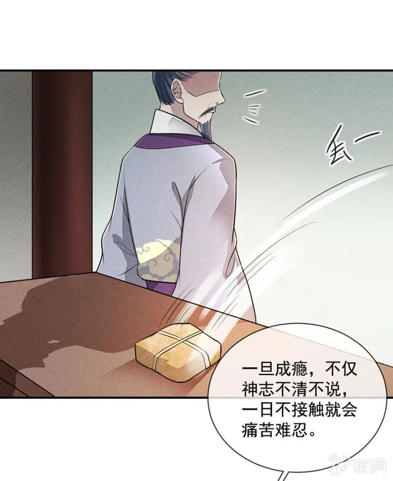 《单挑吧王爷》我们回龙国吧 第17页
