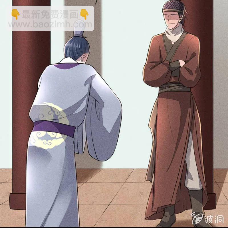 《单挑吧王爷》我们回龙国吧 第21页