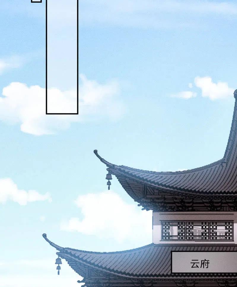 《单挑吧王爷》我们回龙国吧 第23页