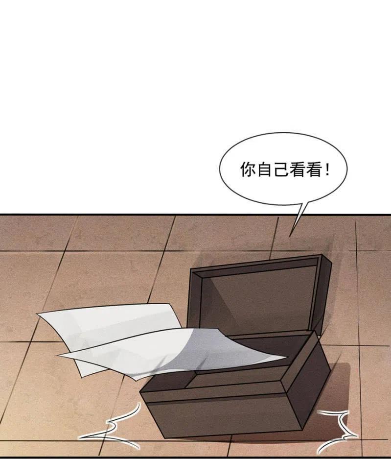 《单挑吧王爷》我们回龙国吧 第2页