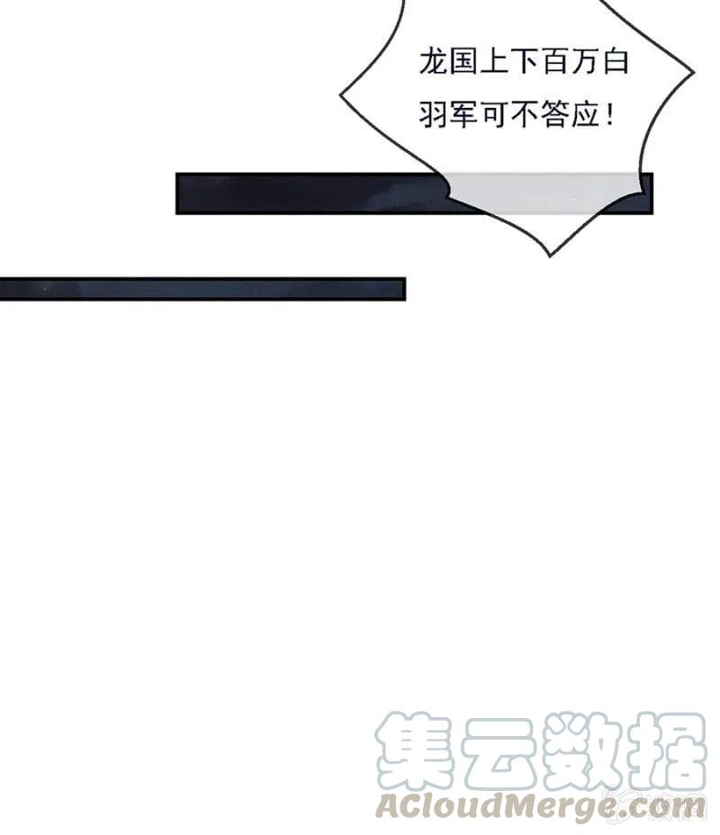 《单挑吧王爷》谁是你娘亲？！ 第17页