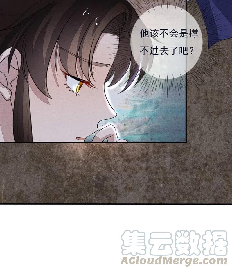 《单挑吧王爷》谁是你娘亲？！ 第27页