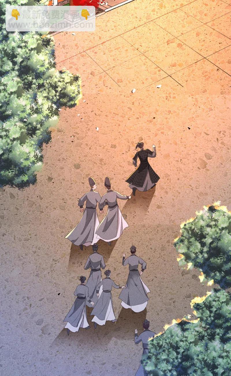 《单挑吧王爷》谁是你娘亲？！ 第2页