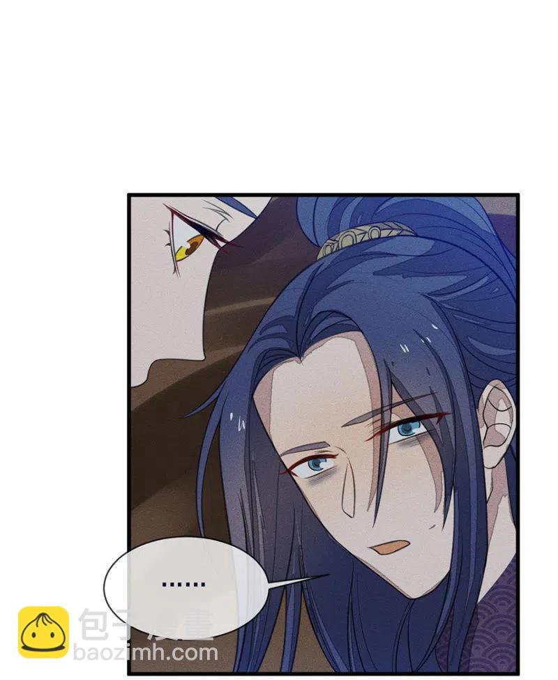 《单挑吧王爷》谁是你娘亲？！ 第30页