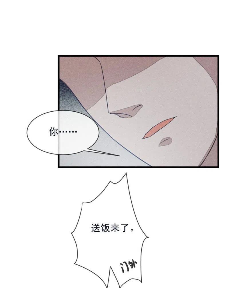 《单挑吧王爷》谁是你娘亲？！ 第32页