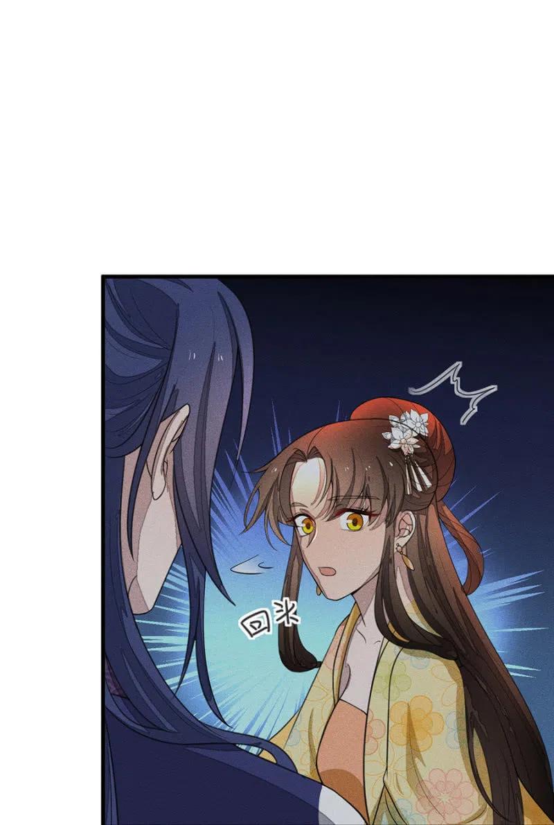 《单挑吧王爷》谁是你娘亲？！ 第34页