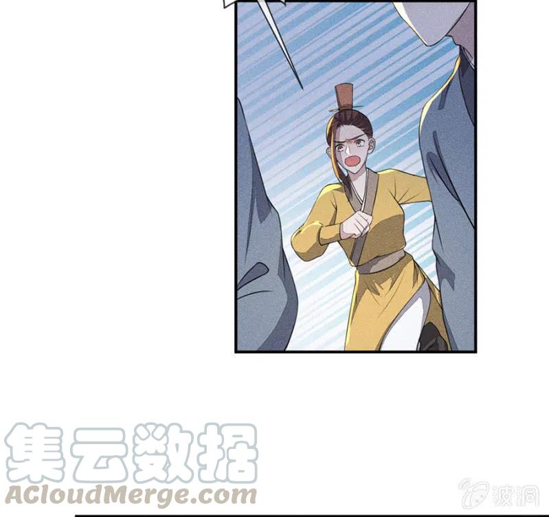 《单挑吧王爷》谁是你娘亲？！ 第5页