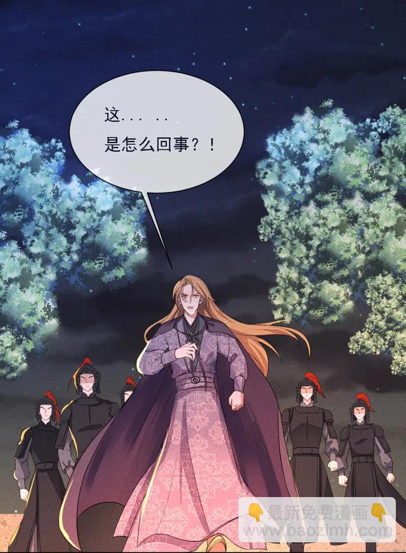 《单挑吧王爷》谁是你娘亲？！ 第8页