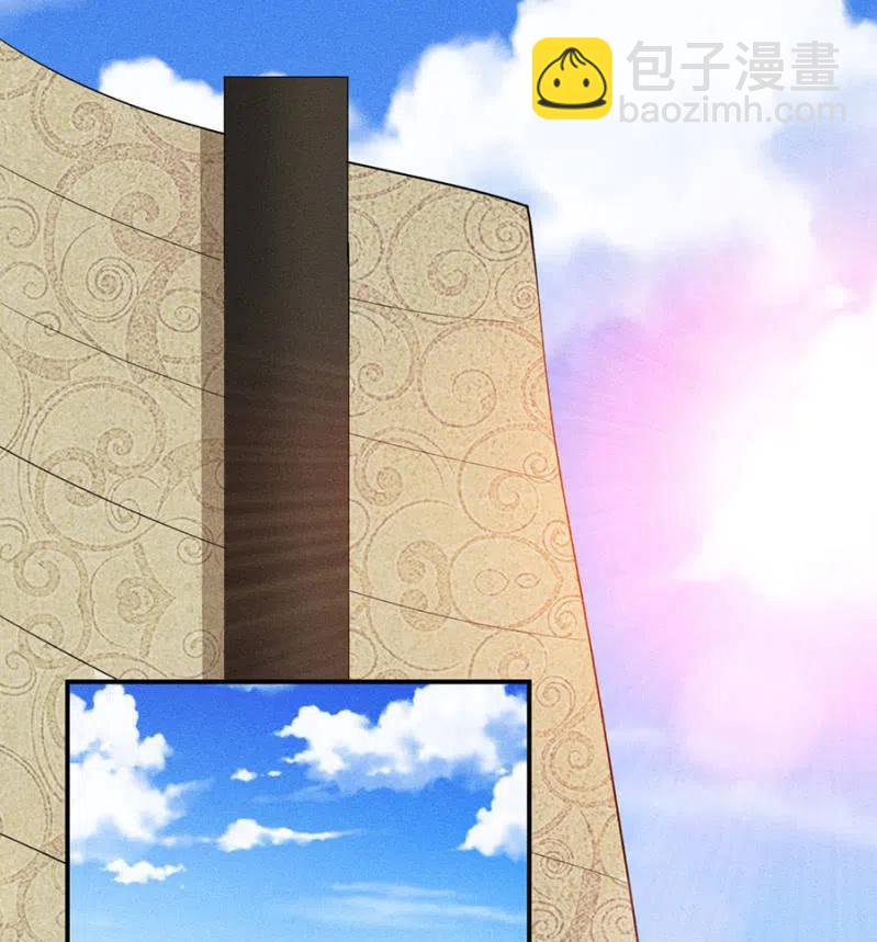 《单挑吧王爷》乖乖听我话 第10页