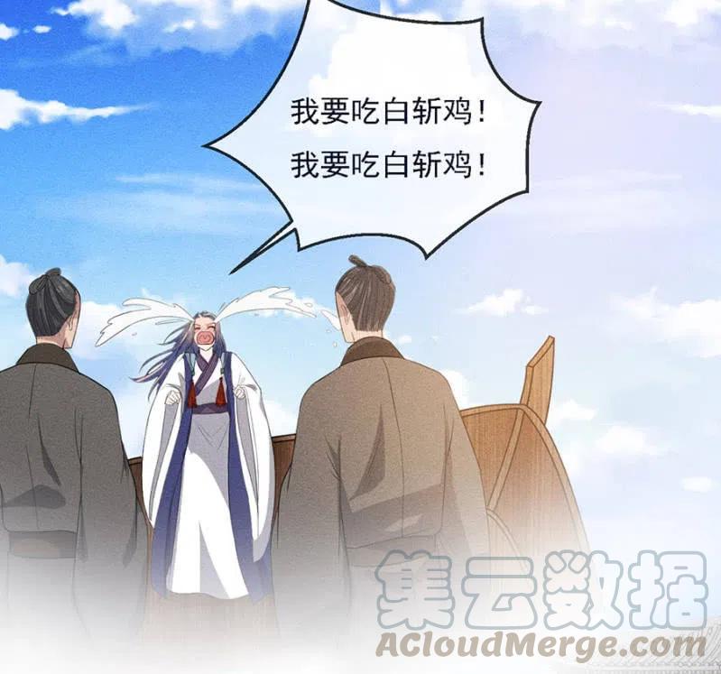 《单挑吧王爷》乖乖听我话 第15页