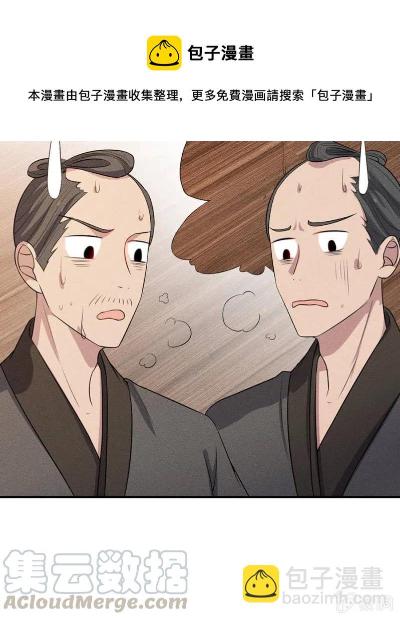 《单挑吧王爷》乖乖听我话 第17页