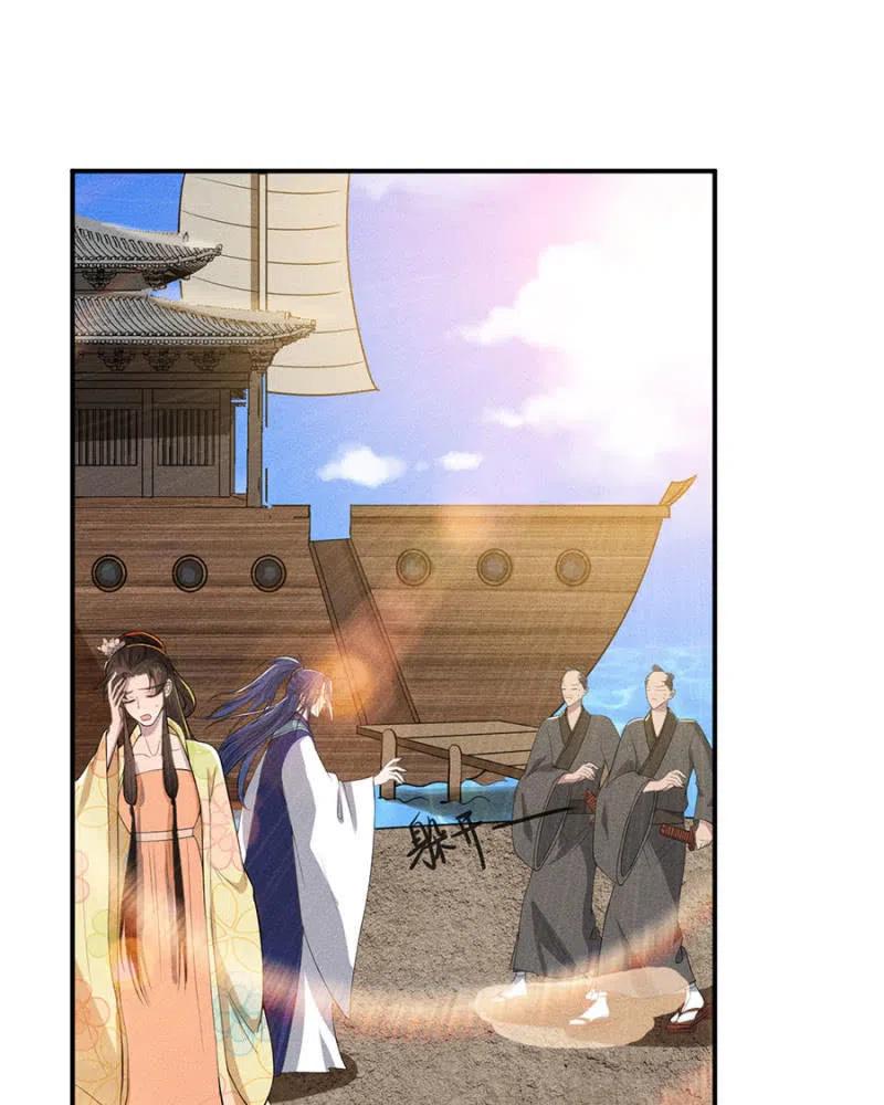 《单挑吧王爷》乖乖听我话 第18页