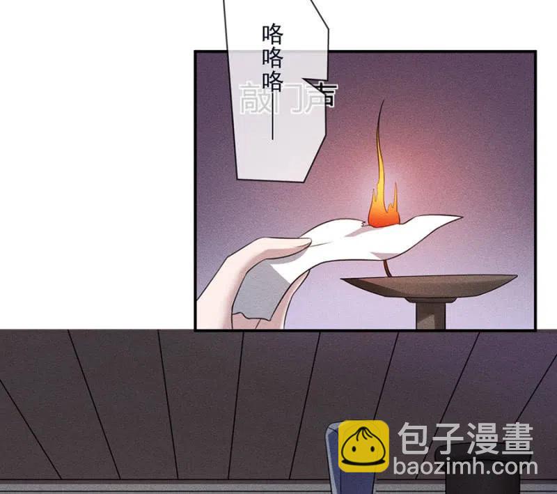 《单挑吧王爷》乖乖听我话 第28页