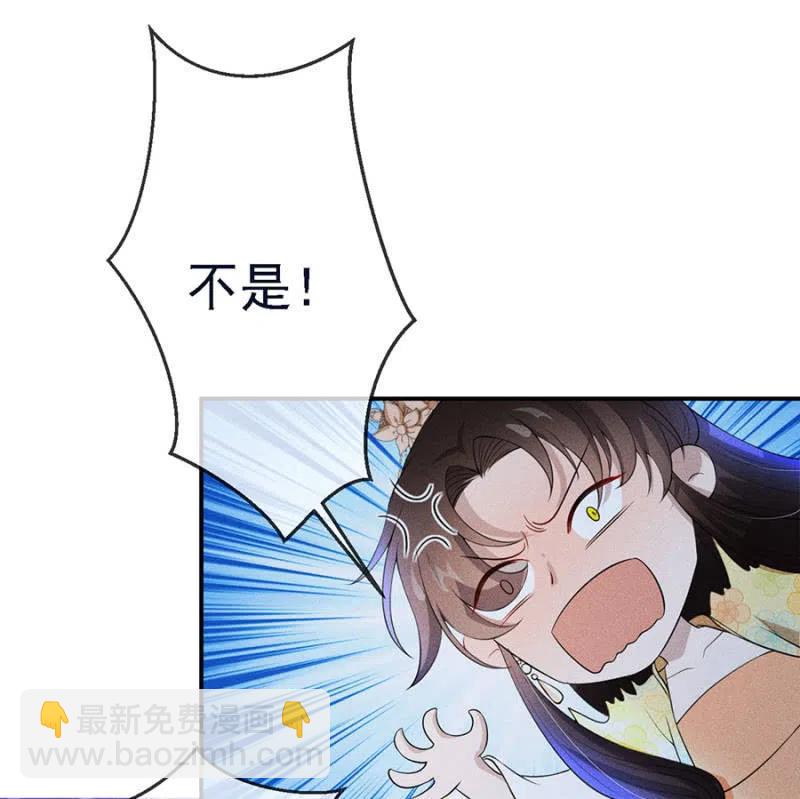 《单挑吧王爷》乖乖听我话 第2页