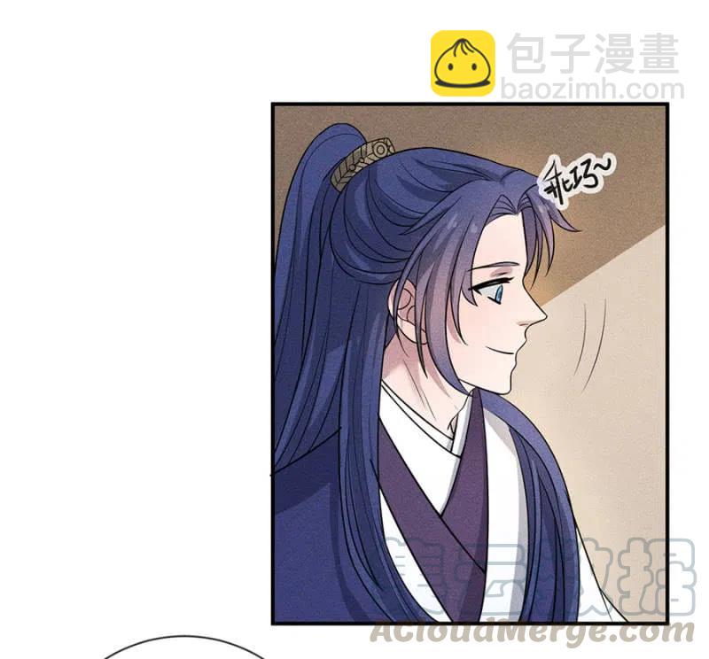 《单挑吧王爷》乖乖听我话 第35页
