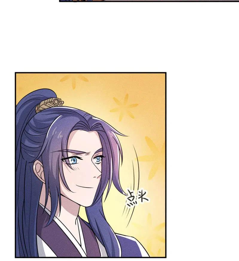 《单挑吧王爷》乖乖听我话 第38页
