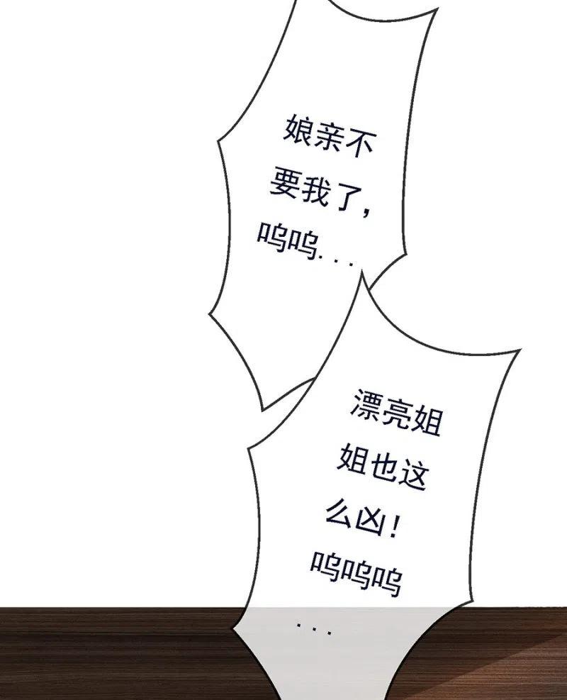 《单挑吧王爷》乖乖听我话 第6页