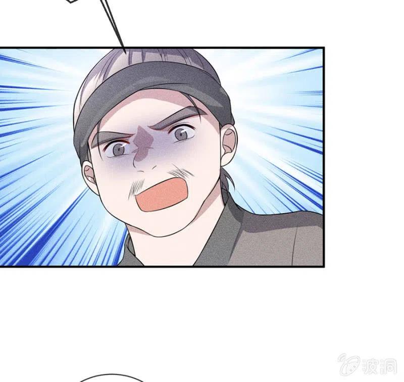 《单挑吧王爷》遇刺！被绑上船 第21页
