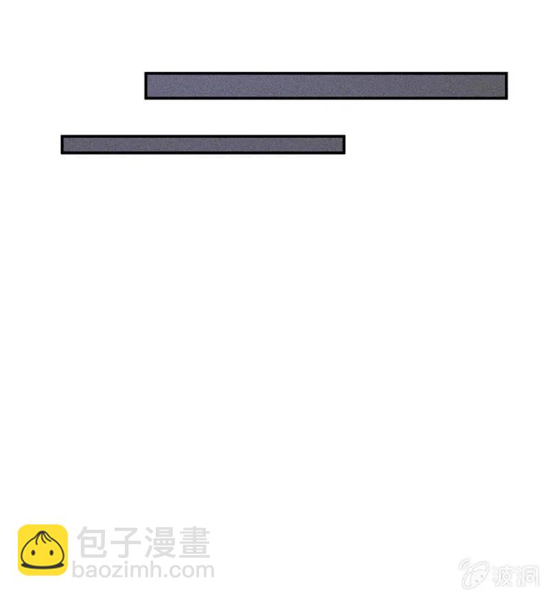 《单挑吧王爷》遇刺！被绑上船 第29页