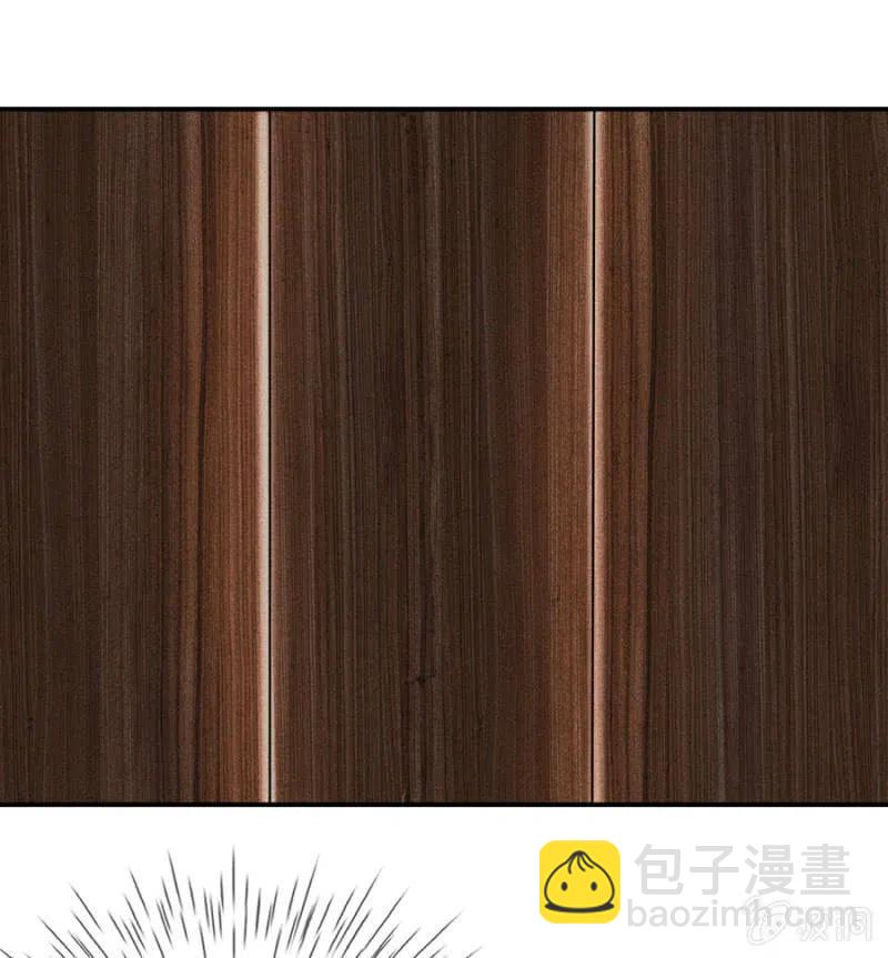 《单挑吧王爷》遇刺！被绑上船 第33页