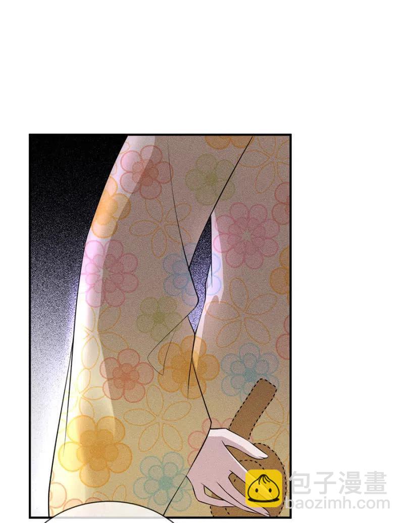 《单挑吧王爷》遇刺！被绑上船 第6页
