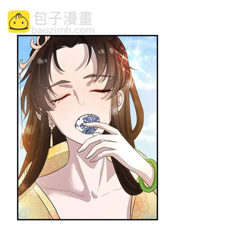 《单挑吧王爷》拼酒 第11页