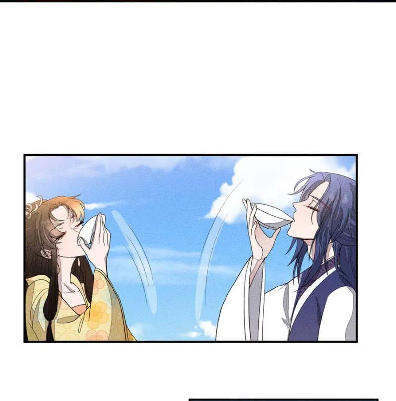 《单挑吧王爷》拼酒 第18页
