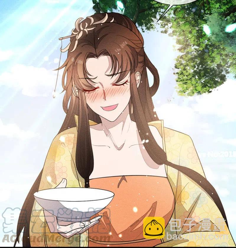 《单挑吧王爷》拼酒 第22页