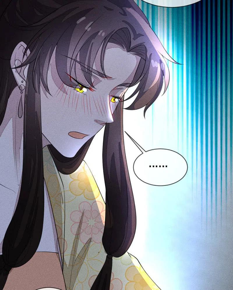 《单挑吧王爷》拼酒 第26页