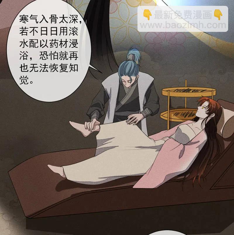 《单挑吧王爷》拼酒 第27页