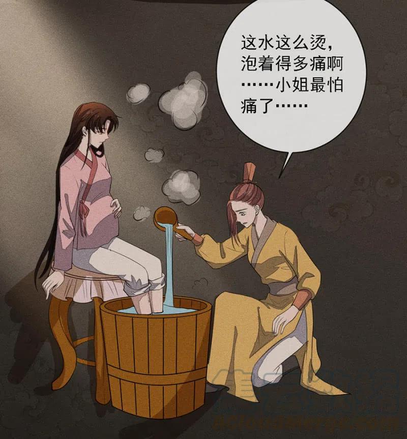 《单挑吧王爷》拼酒 第28页