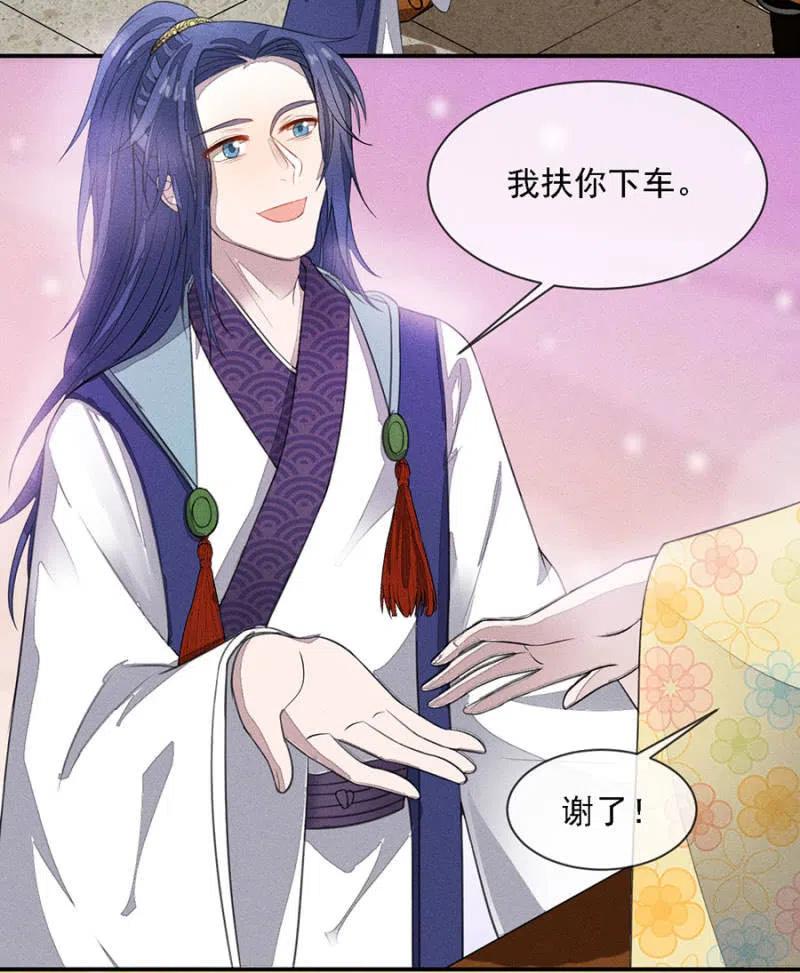 《单挑吧王爷》拼酒 第2页