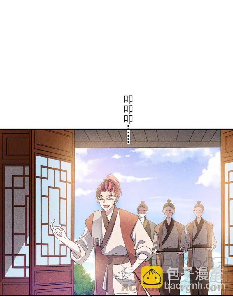 《单挑吧王爷》拼酒 第34页