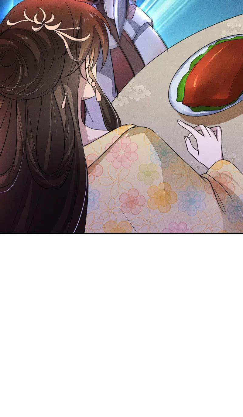 《单挑吧王爷》拼酒 第39页
