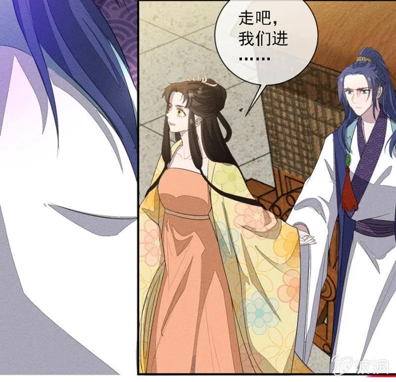 《单挑吧王爷》拼酒 第5页