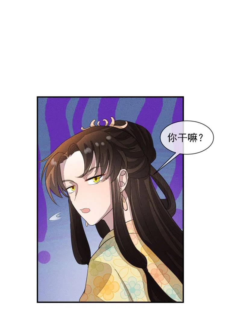《单挑吧王爷》拼酒 第6页