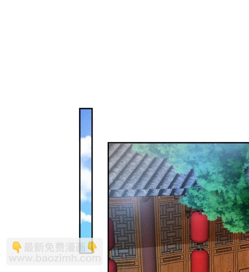 《单挑吧王爷》拼酒 第8页