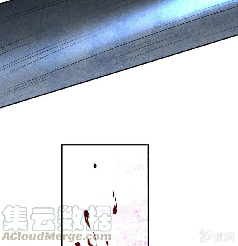 《单挑吧王爷》舍命营救 第37页