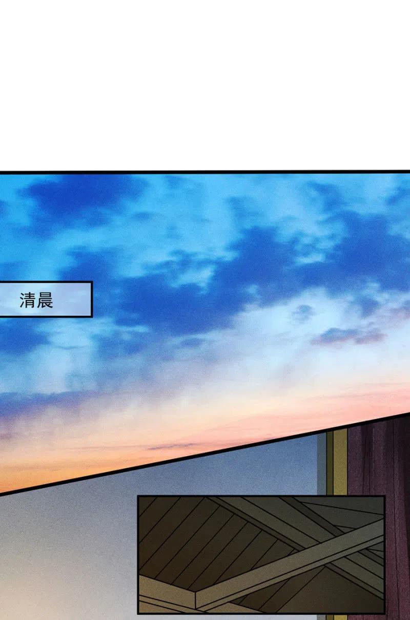 《单挑吧王爷》我们这是得救了？ 第18页