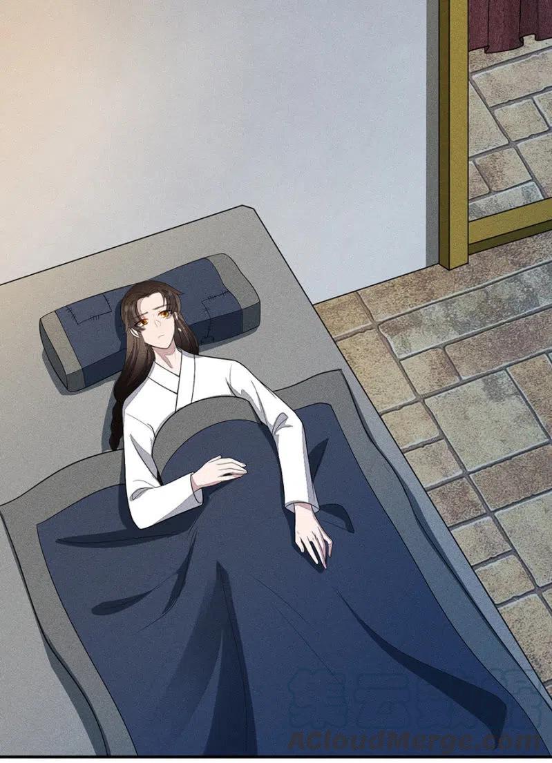 《单挑吧王爷》我们这是得救了？ 第19页