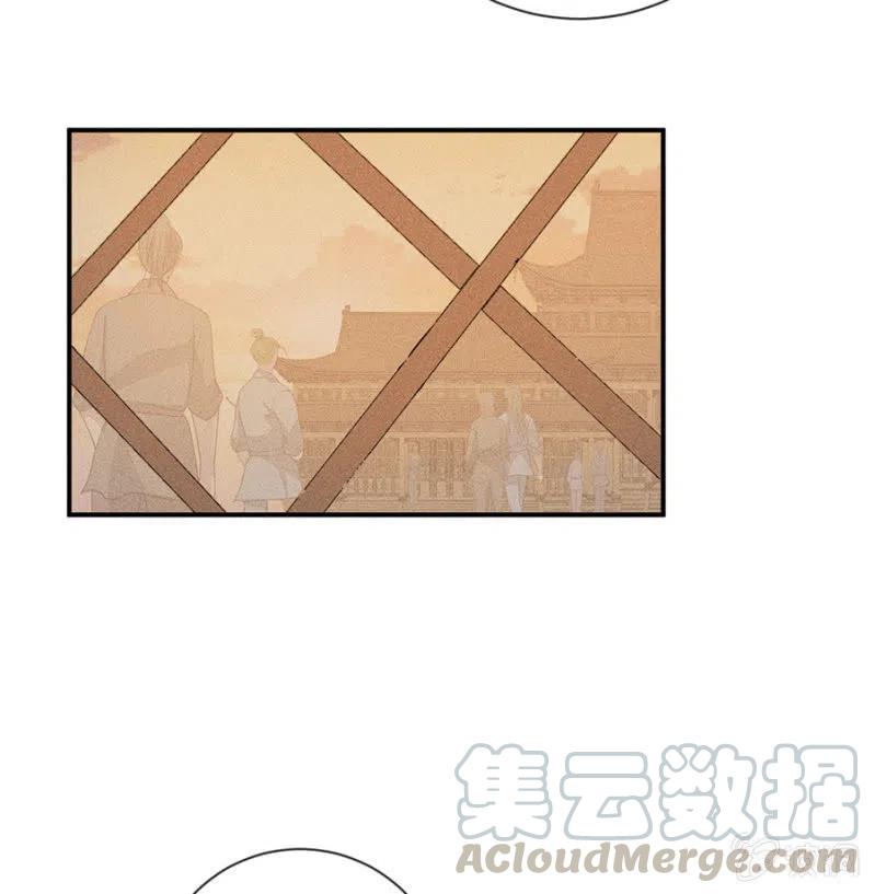 《单挑吧王爷》我们这是得救了？ 第25页
