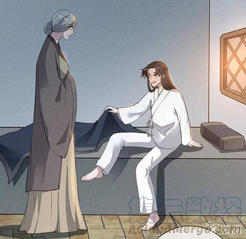 《单挑吧王爷》我们这是得救了？ 第29页