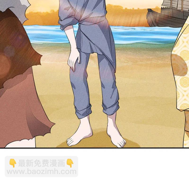 《单挑吧王爷》我们这是得救了？ 第38页