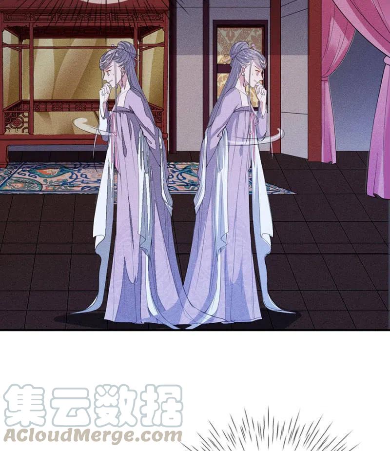 《单挑吧王爷》我们这是得救了？ 第3页