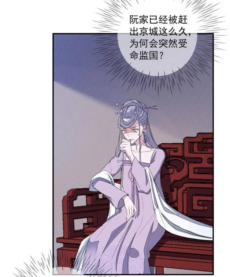《单挑吧王爷》我们这是得救了？ 第4页