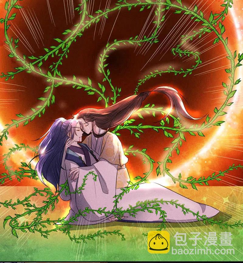 《单挑吧王爷》圣女的力量 第24页